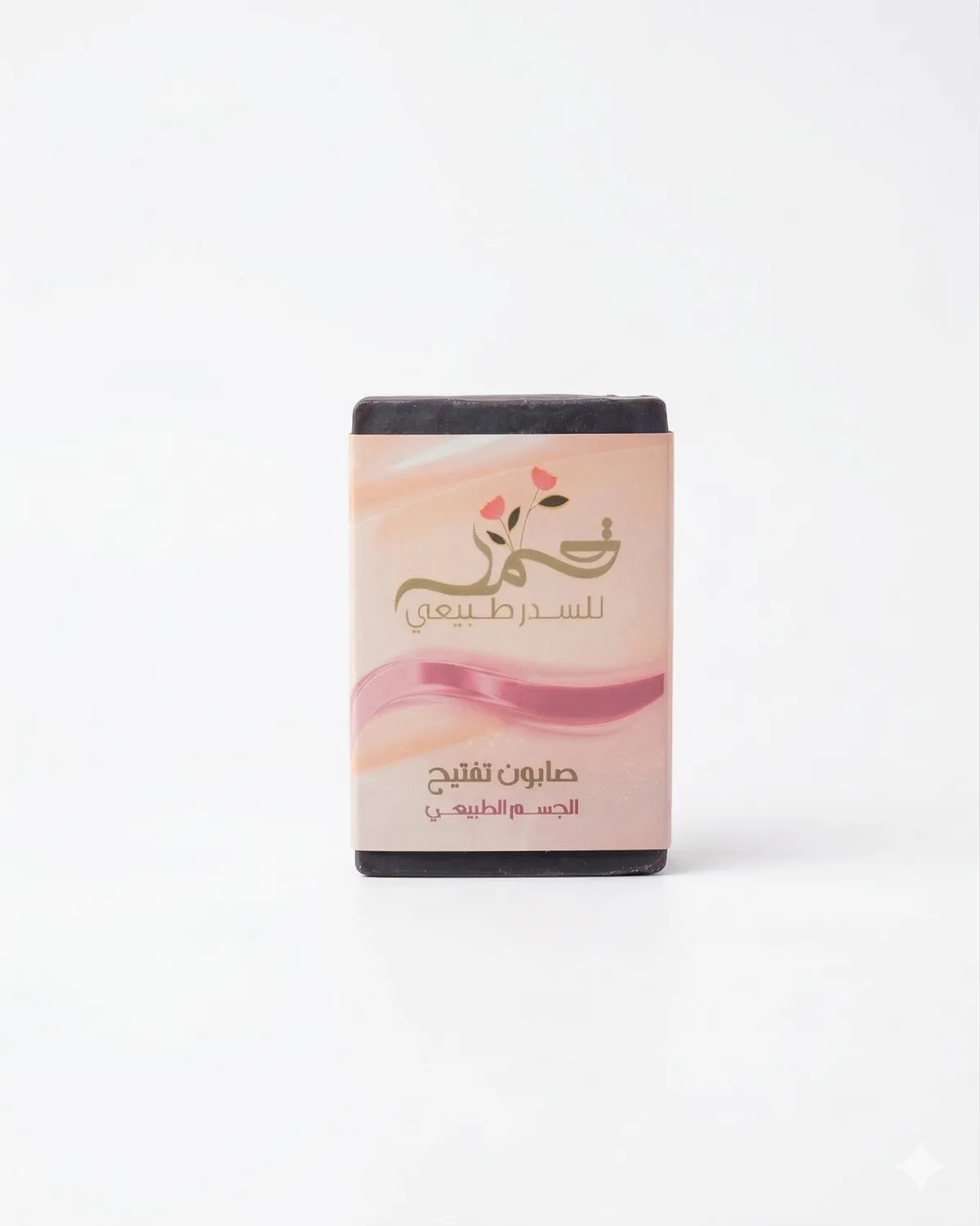 صابونة التفتيح