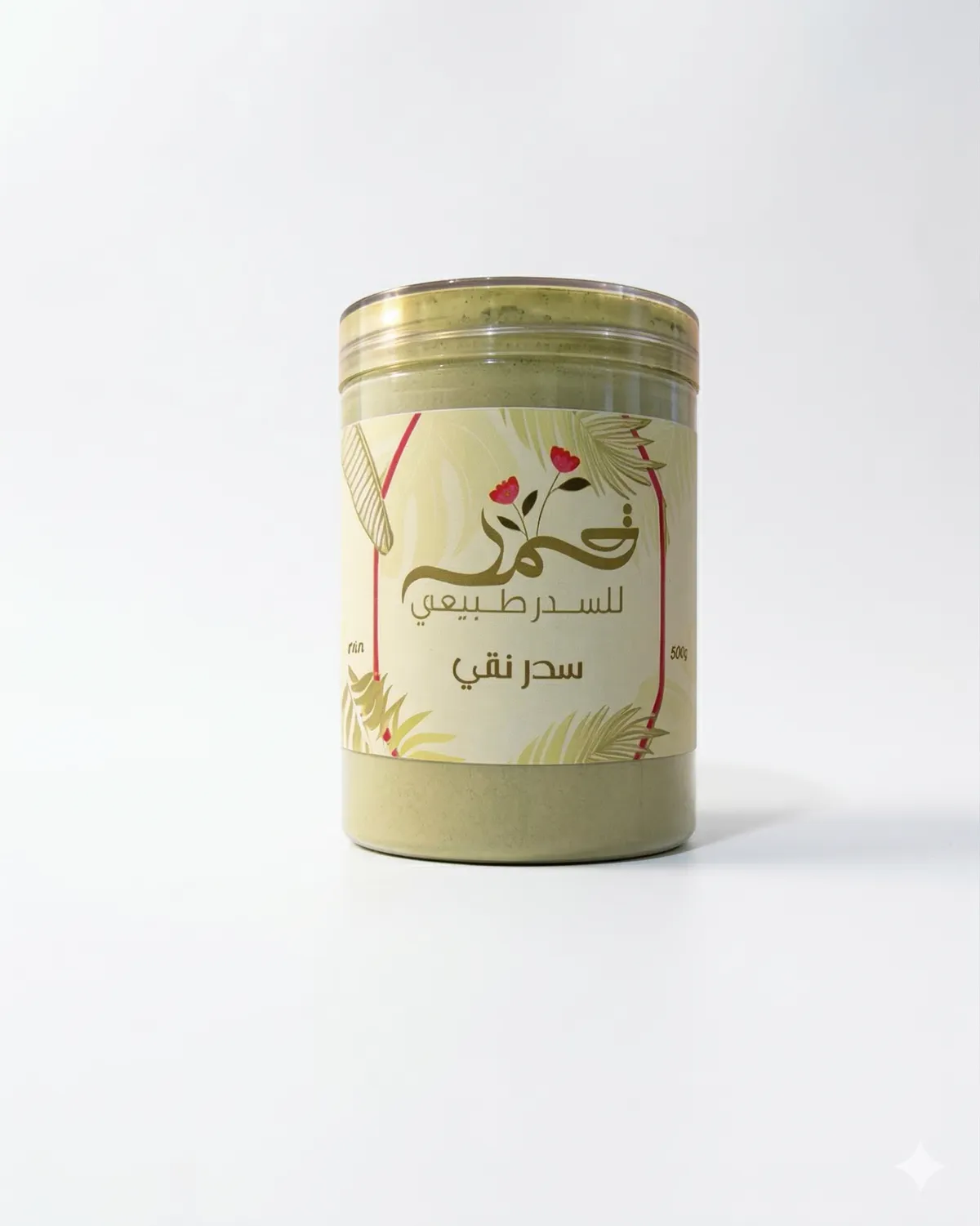 السدر النقي